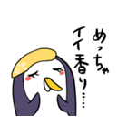 サウナ好きのケモノ達（個別スタンプ：34）