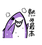 サウナ好きのケモノ達（個別スタンプ：36）