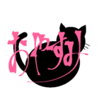 黒猫シルエットスタンプ（個別スタンプ：5）