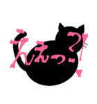 黒猫シルエットスタンプ（個別スタンプ：11）
