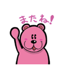 やたらとしゃべるどうぶつ達達2（個別スタンプ：2）
