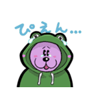 やたらとしゃべるどうぶつ達達2（個別スタンプ：3）
