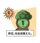 やたらとしゃべるどうぶつ達達2（個別スタンプ：11）