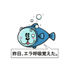 やたらとしゃべるどうぶつ達達2（個別スタンプ：12）