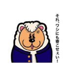 やたらとしゃべるどうぶつ達達2（個別スタンプ：24）