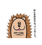 やたらとしゃべるどうぶつ達達2（個別スタンプ：26）