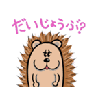 やたらとしゃべるどうぶつ達達2（個別スタンプ：28）