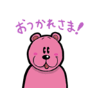やたらとしゃべるどうぶつ達達2（個別スタンプ：29）