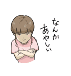 桃色ほっぺの6歳児（個別スタンプ：12）
