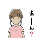 桃色ほっぺの6歳児（個別スタンプ：13）