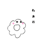 ゆるイラスト落書き集（個別スタンプ：9）