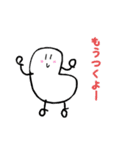 ゆるイラスト落書き集（個別スタンプ：13）