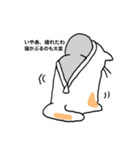 ねこまろの日常⑤ もう「素」編。（個別スタンプ：1）