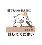 ねこまろの日常⑤ もう「素」編。（個別スタンプ：8）