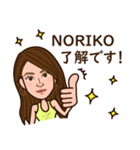 パーソナルトレーナーNORIKO専用スタンプ（個別スタンプ：1）