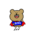 クマですね。いろいろ（個別スタンプ：25）