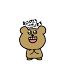 クマですね。いろいろ（個別スタンプ：27）