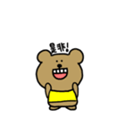 クマですね。いろいろ（個別スタンプ：33）