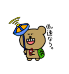 クマですね。いろいろ（個別スタンプ：40）