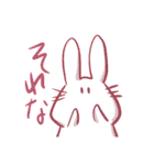 ゆるかわうさぎのひらがなスタンプ（個別スタンプ：2）