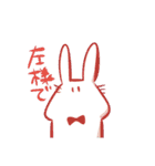 ゆるかわうさぎのひらがなスタンプ（個別スタンプ：5）