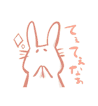 ゆるかわうさぎのひらがなスタンプ（個別スタンプ：6）