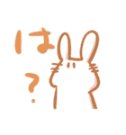 ゆるかわうさぎのひらがなスタンプ（個別スタンプ：7）