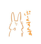 ゆるかわうさぎのひらがなスタンプ（個別スタンプ：8）