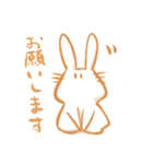 ゆるかわうさぎのひらがなスタンプ（個別スタンプ：9）
