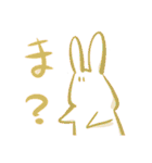 ゆるかわうさぎのひらがなスタンプ（個別スタンプ：11）
