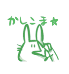 ゆるかわうさぎのひらがなスタンプ（個別スタンプ：15）