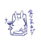 ゆるかわうさぎのひらがなスタンプ（個別スタンプ：25）