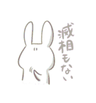 ゆるかわうさぎのひらがなスタンプ（個別スタンプ：39）