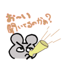きりっちゅう #2（個別スタンプ：1）