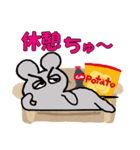 きりっちゅう #2（個別スタンプ：3）
