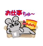 きりっちゅう #2（個別スタンプ：4）