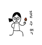 あなたの若い友達（個別スタンプ：23）