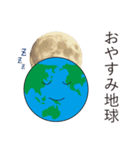 地球っていいなあ（個別スタンプ：3）