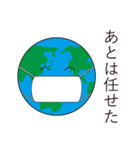 地球っていいなあ（個別スタンプ：5）