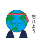地球っていいなあ（個別スタンプ：7）
