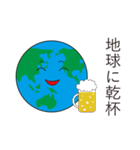 地球っていいなあ（個別スタンプ：8）
