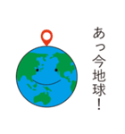 地球っていいなあ（個別スタンプ：10）