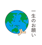 地球っていいなあ（個別スタンプ：12）