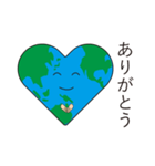 地球っていいなあ（個別スタンプ：15）