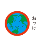 地球っていいなあ（個別スタンプ：18）