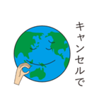 地球っていいなあ（個別スタンプ：19）
