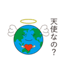 地球っていいなあ（個別スタンプ：22）