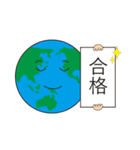 地球っていいなあ（個別スタンプ：24）