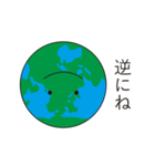 地球っていいなあ（個別スタンプ：29）