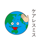 地球っていいなあ（個別スタンプ：30）